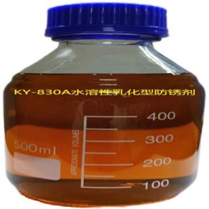 830A水性乳化型防锈剂