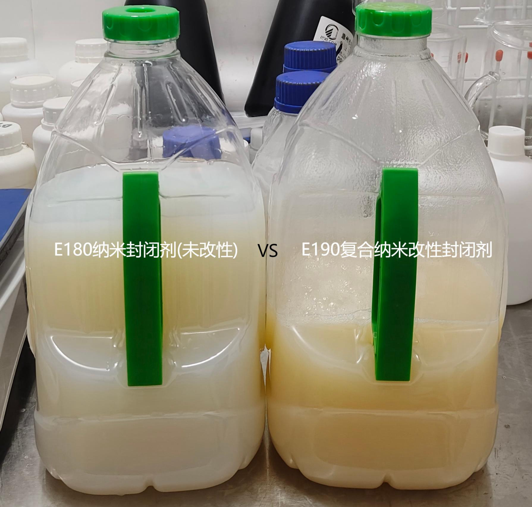 E190X 高浓度纳米改性封闭剂